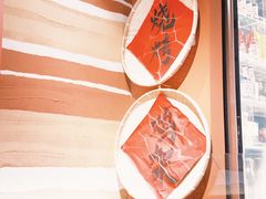 -奉天宴遇烧烤·冒锅