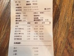 账单-便宜坊(酒仙桥798艺术区店)
