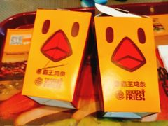 -汉堡王(天津鲁能店)