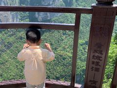 -重庆云阳龙缸景区