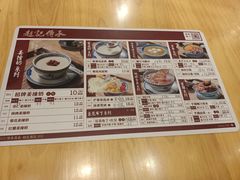 -赵记传承(广州越秀五羊新城店)