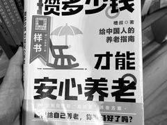 -新华文创·光的空间