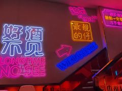 门面-杨记齐齐哈尔烤肉(总店)