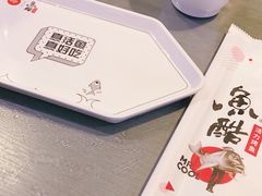 -鱼酷活鱼烤鱼(信息城店)
