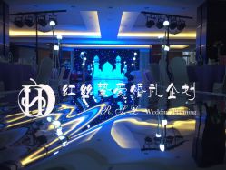 -红丝高端婚礼中心(旗舰店)