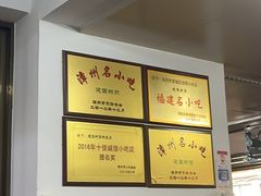 -建国蚵煎蚵面