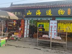 -洛阳白马寺