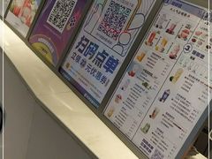 -一只酸奶牛(时代天街A馆店)