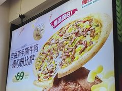 -棒约翰比萨.意面(甘露园尚街店)