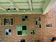 -湘语·湖南家常菜(新洲店)