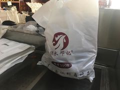 -须水邓记叫化鸡(长兴路店)