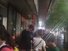 -碎怂烤肉(钟楼柳巷店)