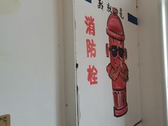 -醉御香渔家园(临沂路与大连路店)