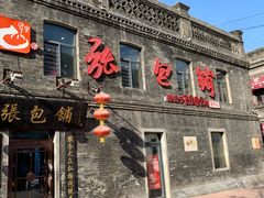 门面-张包铺(道外店)
