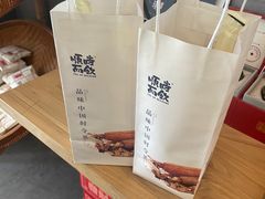 -长春堂顺时而饮(前门店)