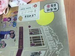 -点都德(北京路贰店)