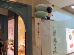 -李山山茶事(景枫店)