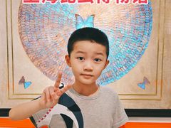 -上海昆虫博物馆