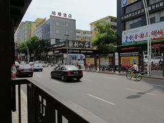 -剔八谷山西面馆(南内环店)