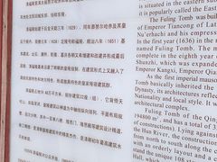 -沈阳市东陵公园