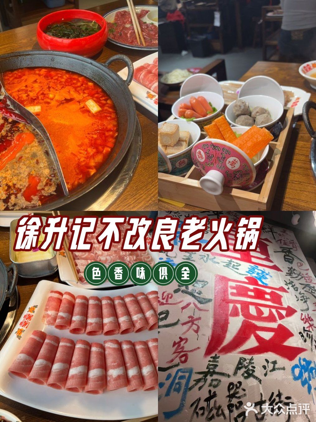 秘制油碟超级香，性价比不错，环境很好，有有年代感