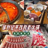 秘制油碟超级香，性价比不错，环境很好，有有年代感