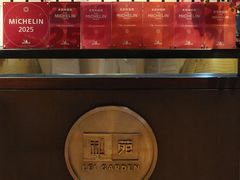 -利苑酒家(宜安广场店)
