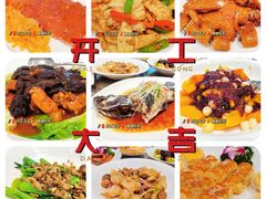 -白云宾馆·白云宴餐厅