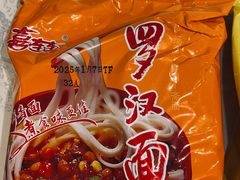-正隆斋素食超市(西四店)