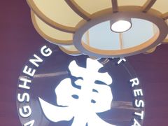 -東盛炭烤自助料理(玄武招商花园城店)