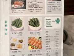 -南门涮肉(国贸商城店)