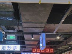 -楠火锅(仁恒梦中心店)