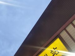 -伟记奥面馆(养育巷店)