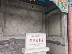 -张学良旧居陈列馆