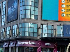 -光启城时尚购物中心