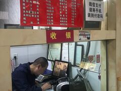 -秦豫肉夹馍(骡马市总店)