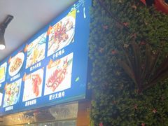 -顶峰夜宴·龙虾烧烤大排档(九江学院店)