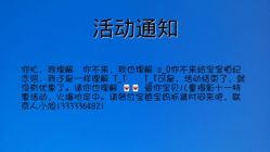 想定的赶快联系我吧！-爱你宝贝专业儿童摄影潮童馆(乾宁北大街店)