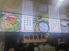 -蓝氏钟楼肉粽