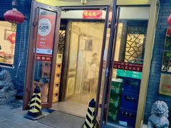 -鼎香润(德胜门内店)