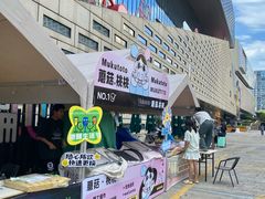 -义乌之心城市生活广场