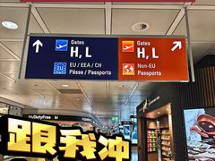 -慕尼黑国际机场