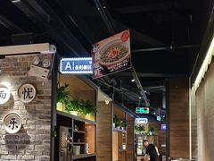 -洞庭土菜馆(易发广场店)