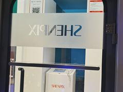 -爱氧森林·日本兴百世SHENPIX微高压氧舱