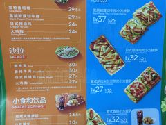 -赛百味SUBWAY(建六宜安广场店)