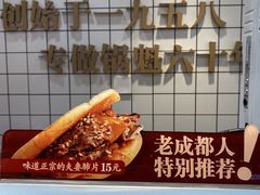 -其乐锅魁(春熙路店)