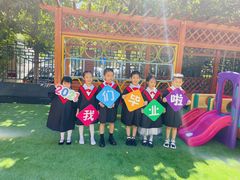 -凡恩格林幼儿园(中灿苑校区)