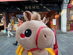 -南宋胡记(杭州河坊街店)