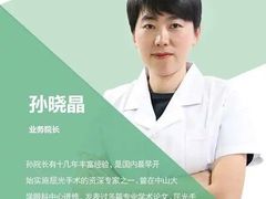 -黑马眼科·近视手术