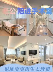 -杭州贝瑞斯美华妇儿医院·早孕·产检·儿科